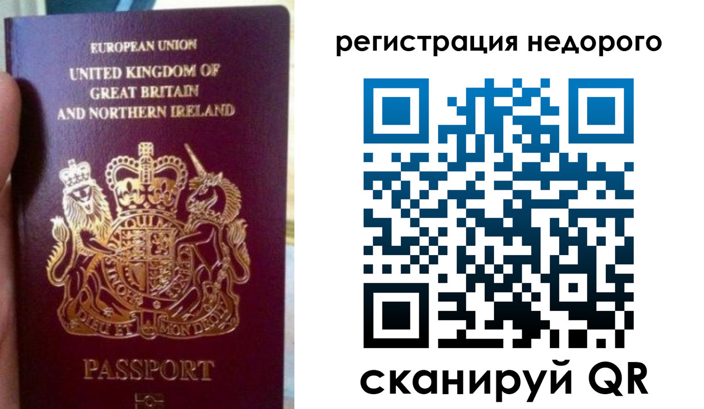 регистрация для школы в Буйнакске